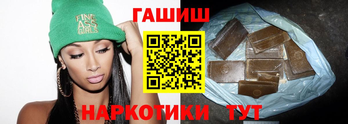 Гашиш индика сатива Моздок