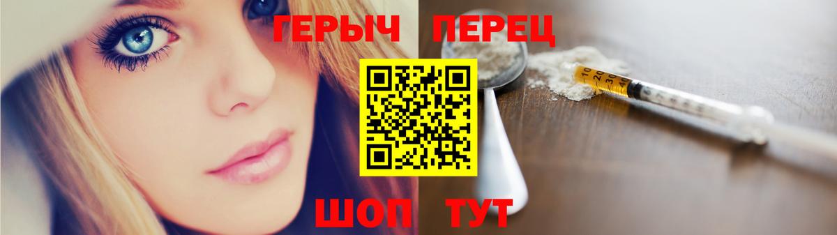 Моздок  ГЕРОИН  Вход с VPN  Героин гречка 