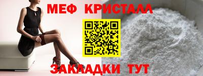 шишки Гатчина