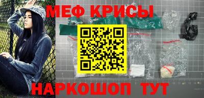 2c-b Гагарин