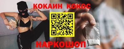 2c-b Гагарин