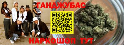 меф Гай