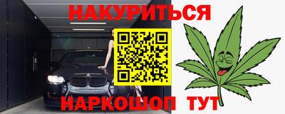 меф Гай