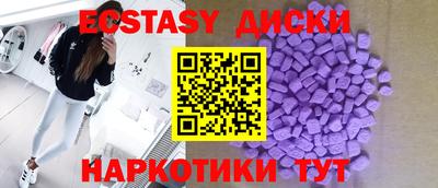 шишки Гатчина