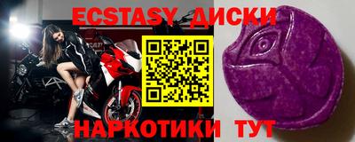 2c-b Гагарин