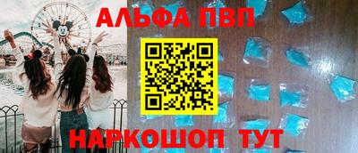 меф Гай