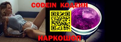 шишки Гатчина