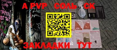 меф Гай