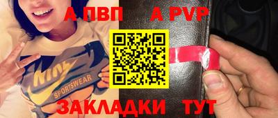 шишки Гатчина