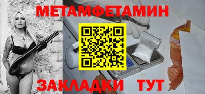 шишки Гатчина