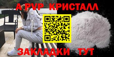 2c-b Гагарин
