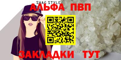 меф Гай