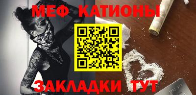 2c-b Гагарин