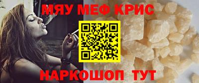 2c-b Гагарин