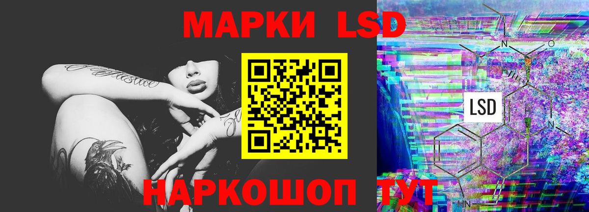 ЛСД экстази кислота  ЛСД экстази ecstasy  Моздок  Вход с VPN 