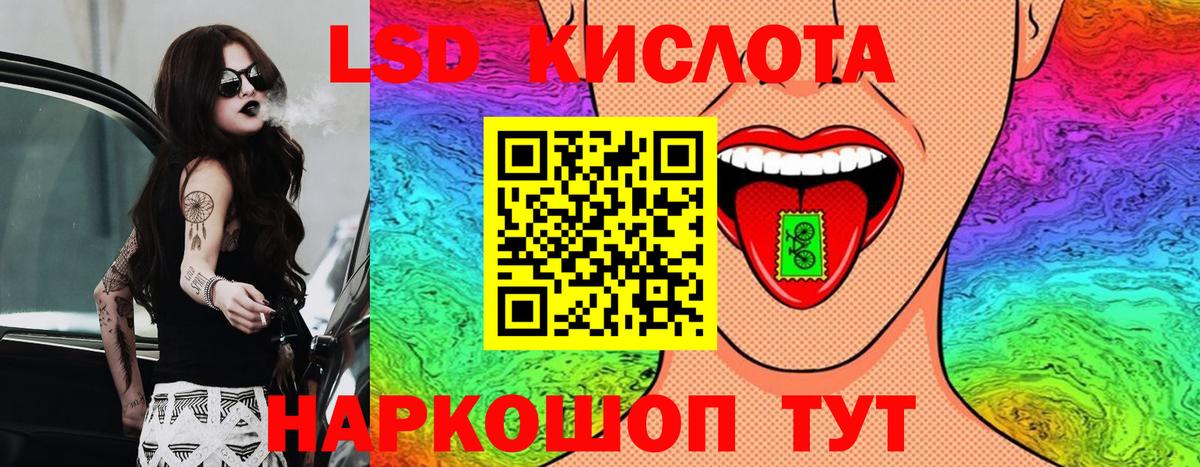 Наркотические марки 1500мкг Моздок