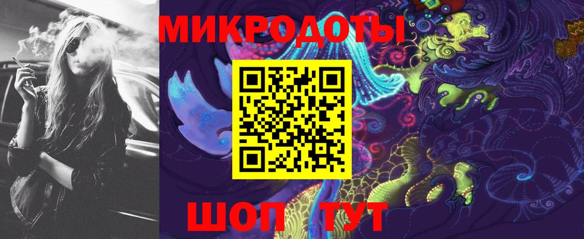 Моздок  что такое наркотик  Вход с VPN  Галлюциногенные грибы прущие грибы 