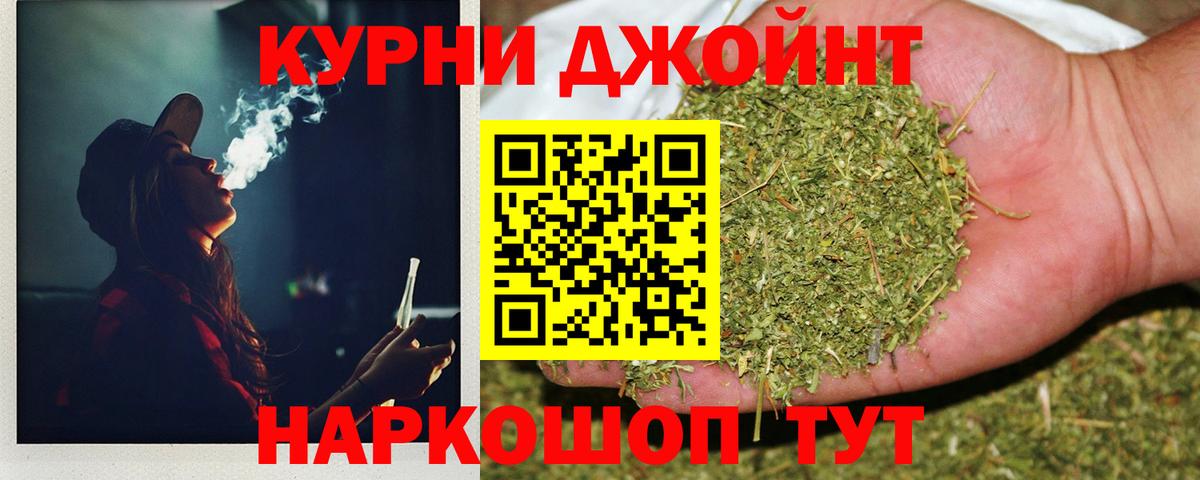 Моздок  Каннабис THC 21%  Канабис OG Kush  Вход с VPN  Бошки марихуана Amnesia 