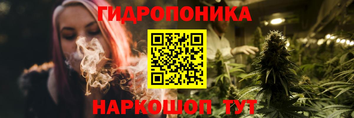 Конопля Ganja Моздок